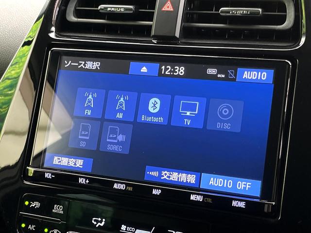 プリウス Ｓツーリングセレクション　禁煙車　セーフティセンス　モデリスタフルエアロ　純正９型ナビ　バックカメラ　シートヒーター　レーダークルーズコントロール　ＬＥＤヘッド　純正１７インチアルミ　黒革シート　ドライブレコーダー　ＥＴＣ（28枚目）