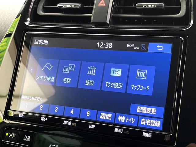 プリウス Ｓツーリングセレクション　禁煙車　セーフティセンス　モデリスタフルエアロ　純正９型ナビ　バックカメラ　シートヒーター　レーダークルーズコントロール　ＬＥＤヘッド　純正１７インチアルミ　黒革シート　ドライブレコーダー　ＥＴＣ（29枚目）