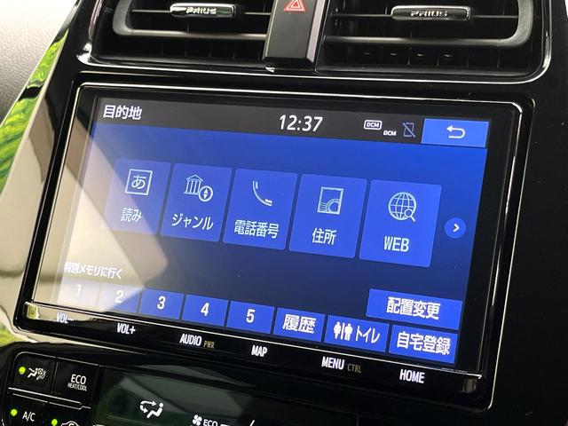プリウス Ｓツーリングセレクション　禁煙車　セーフティセンス　モデリスタフルエアロ　純正９型ナビ　バックカメラ　シートヒーター　レーダークルーズコントロール　ＬＥＤヘッド　純正１７インチアルミ　黒革シート　ドライブレコーダー　ＥＴＣ（30枚目）