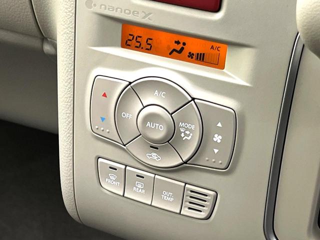 �y�I�[�g�G�A�R���z��x���D�݂̉��x�ɐݒ肷��΁A�ԓ��̉��x�����m�����ʂ≷�x�������Œ����B�����c�����c�Ɖ��x���X�C�b�`���������K�v�͂���܂���B���K�Ȏԓ���Ԃɂ͕K�{�̋@�\�ł��ˁ�