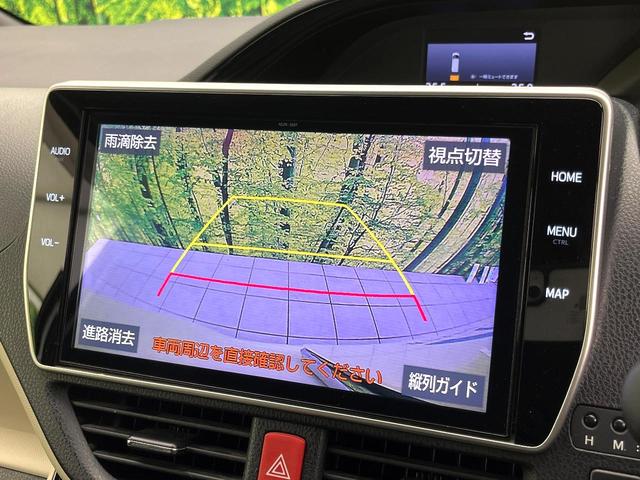 ノア Si ダブルバイビーII 禁煙車 純正10型ナビ バックカメラ フリップダウンモニター 両側パワースライドドア セーフティセンス クルコン LEDヘッドライト オートエアコン スマートキー 純正16インチアルミ ETC(5枚目)