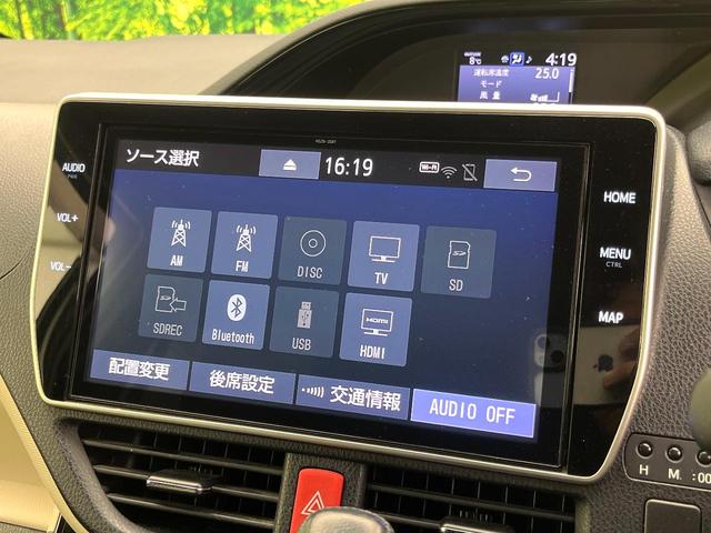 ノア Si ダブルバイビーII 禁煙車 純正10型ナビ バックカメラ フリップダウンモニター 両側パワースライドドア セーフティセンス クルコン LEDヘッドライト オートエアコン スマートキー 純正16インチアルミ ETC(27枚目)