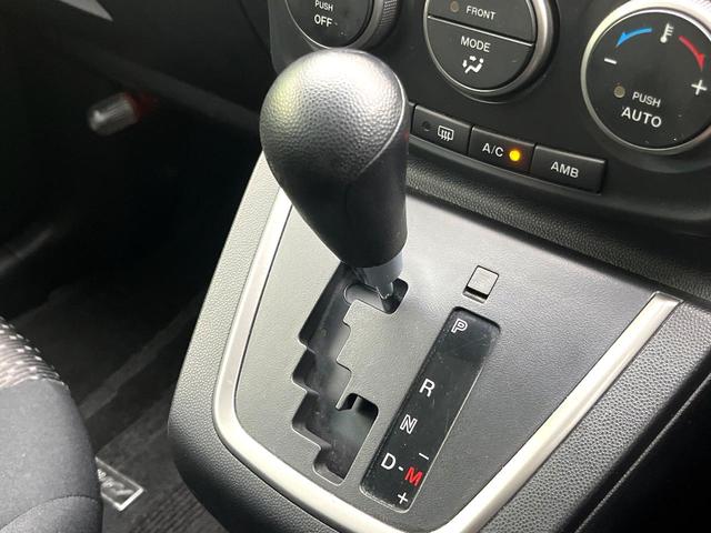 プレマシー ２０ＣＳ　電動スライドドア　ＳＤナビ　衝突被害軽減システム　禁煙車　ドラレコ　ビルトインＥＴＣ　オートエアコン　Ｂｌｕｅｔｏｏｔｈ　ＣＤ　ＤＶＤ再生　地デジ（33枚目）