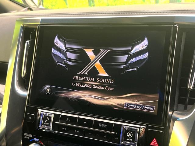 ヴェルファイア ２．５Ｚ　Ａエディション　ゴールデンアイズ　サンルーフ　ＢＩＧＸ１１型ナビ　フリップダウンモニター　バックカメラ　両側電動スライドドア　ＬＥＤヘッド　純正１８インチアルミ　クルーズコントロール　ＥＴＣ　ステアリングスイッチ　スマートキー（4枚目）