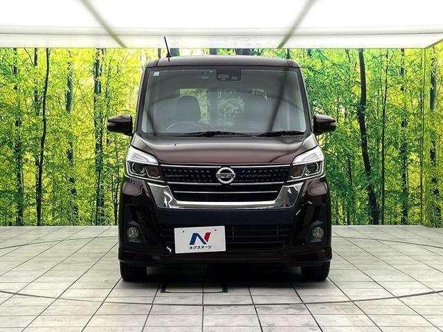 デイズルークス ハイウェイスター　Ｇターボ　禁煙車　エマージェンシーブレーキ　純正ナビ　全周囲カメラ　両側電動スライドドア　ＥＴＣ　ＬＥＤヘッド　クルーズコントロール　純正１５インチアルミ　アイドリングストップ　横滑り防止装置　スマートキー（14枚目）