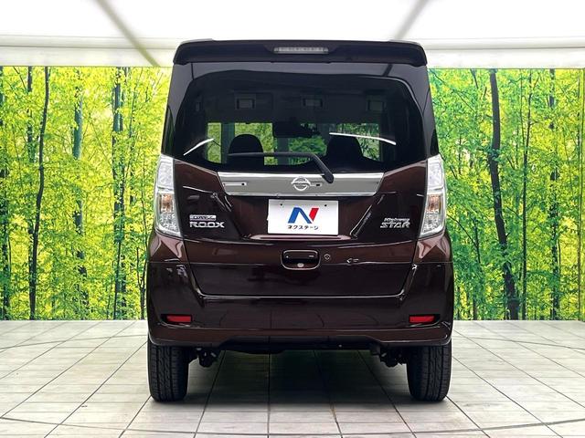 デイズルークス ハイウェイスター　Ｇターボ　禁煙車　エマージェンシーブレーキ　純正ナビ　全周囲カメラ　両側電動スライドドア　ＥＴＣ　ＬＥＤヘッド　クルーズコントロール　純正１５インチアルミ　アイドリングストップ　横滑り防止装置　スマートキー（15枚目）