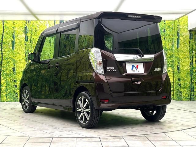 デイズルークス ハイウェイスター　Ｇターボ　禁煙車　エマージェンシーブレーキ　純正ナビ　全周囲カメラ　両側電動スライドドア　ＥＴＣ　ＬＥＤヘッド　クルーズコントロール　純正１５インチアルミ　アイドリングストップ　横滑り防止装置　スマートキー（52枚目）