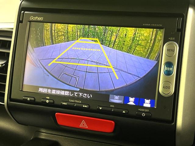 Ｎ－ＢＯＸカスタム Ｇ　ＳＳパッケージ　純正ナビ　両側電動ドア　シティブレーキアクティブシステム　禁煙車　バックカメラ　ドライブレコーダー　ＥＴＣ　ＨＩＤヘッド　スマートキー　オートエアコン　オートライト　Ｂｌｕｅｔｏｏｔｈ再生（4枚目）