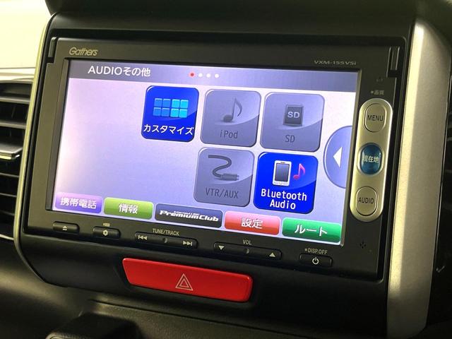 Ｎ－ＢＯＸカスタム Ｇ　ＳＳパッケージ　純正ナビ　両側電動ドア　シティブレーキアクティブシステム　禁煙車　バックカメラ　ドライブレコーダー　ＥＴＣ　ＨＩＤヘッド　スマートキー　オートエアコン　オートライト　Ｂｌｕｅｔｏｏｔｈ再生（26枚目）