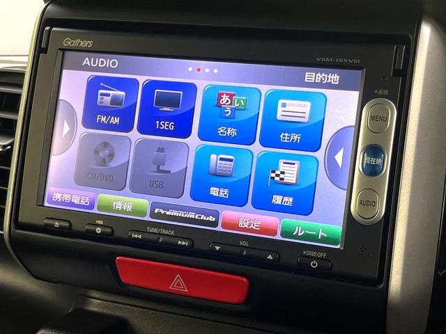 Ｎ－ＢＯＸカスタム Ｇ　ＳＳパッケージ　純正ナビ　両側電動ドア　シティブレーキアクティブシステム　禁煙車　バックカメラ　ドライブレコーダー　ＥＴＣ　ＨＩＤヘッド　スマートキー　オートエアコン　オートライト　Ｂｌｕｅｔｏｏｔｈ再生（27枚目）