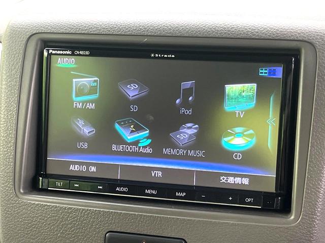 スペーシア Ｇ　デュアルカメラブレーキサポート　ｓｔｒａｄａナビ　シートヒーター　キーレスプッシュスタートシステム　オートエアコン　フルセグＴＶ　Ｂｌｕｅｔｏｏｔｈ再生　電動格納ドアミラー　アイドリングストップ（28枚目）