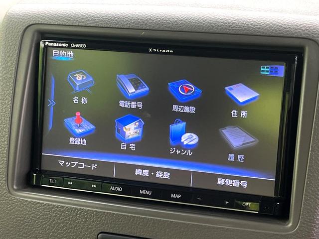 スペーシア Ｇ　デュアルカメラブレーキサポート　ｓｔｒａｄａナビ　シートヒーター　キーレスプッシュスタートシステム　オートエアコン　フルセグＴＶ　Ｂｌｕｅｔｏｏｔｈ再生　電動格納ドアミラー　アイドリングストップ（29枚目）