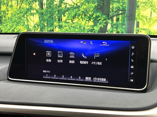 ＲＸ ＲＸ３００　Ｆスポーツ　禁煙車　メーカーナビ　全周囲カメラ　セーフティシステムプラス　シートベンチレーション　電動リアゲート　赤革レザーシート　２２インチアルミホイール　　スマートキー　ＬＥＤヘッド　ビルトインＥＴＣ（34枚目）