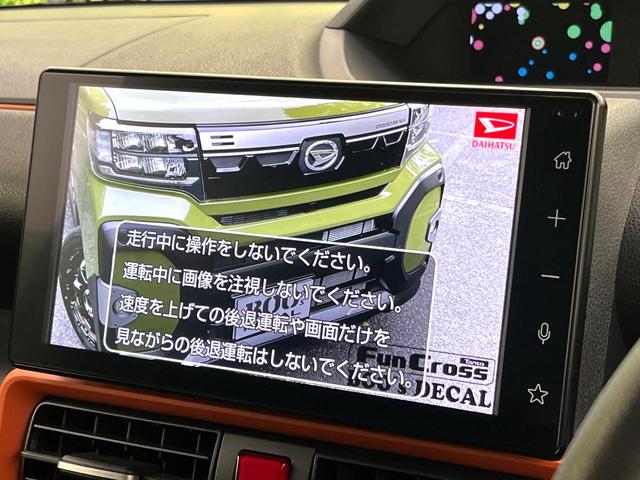 タント ファンクロスターボ　ターボ　禁煙車　純正９型ディスプレイオーディオ　スマートアシスト　両側電動スライドドア　シートヒーター　ＬＥＤヘッド　１５インチアルミ　スマートキー　ＥＴＣ　電動格納ミラー　ドラレコ　ＥＴＣ（3枚目）