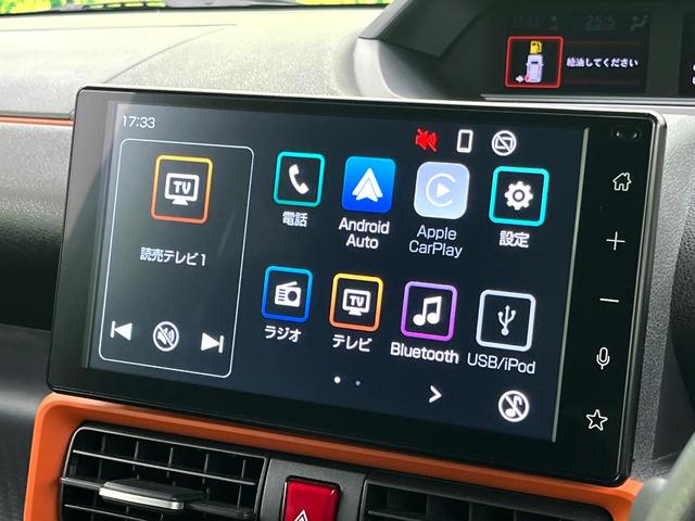 タント ファンクロスターボ　ターボ　禁煙車　純正９型ディスプレイオーディオ　スマートアシスト　両側電動スライドドア　シートヒーター　ＬＥＤヘッド　１５インチアルミ　スマートキー　ＥＴＣ　電動格納ミラー　ドラレコ　ＥＴＣ（35枚目）
