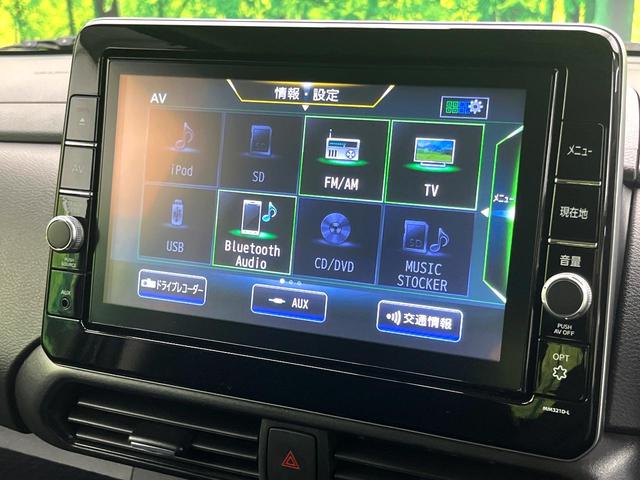 ルークス ハイウェイスター　Ｇターボプロパイロットエディション　禁煙車　純正９型ナビ　アラウンドビューモニター　プロパイロット　ハンズフリー機能付き両側パワースライドドア　オートエアコン　ＬＥＤヘッドライト　純正１５インチアルミ　スマートキー　ＥＴＣ（30枚目）