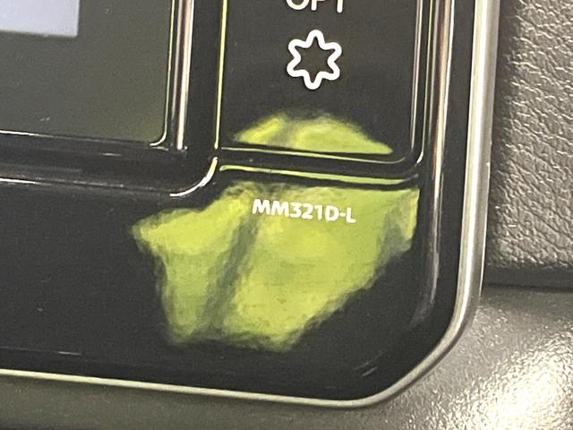 ルークス ハイウェイスター　Ｇターボプロパイロットエディション　禁煙車　純正９型ナビ　アラウンドビューモニター　プロパイロット　ハンズフリー機能付き両側パワースライドドア　オートエアコン　ＬＥＤヘッドライト　純正１５インチアルミ　スマートキー　ＥＴＣ（31枚目）