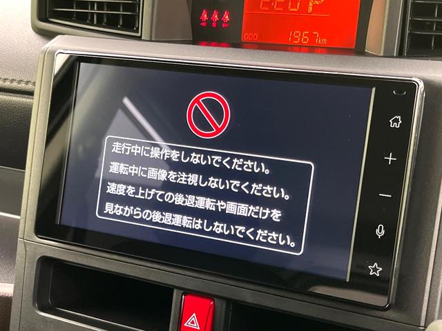 ルーミー X 禁煙車 純正9型ディスプレイオーディオ バックカメラ スマートアシスト パワースライドドア スマートキー 純正14インチホイール 電動格納ミラー コーナーセンサー BLUETOOTH オートライト(3枚目)