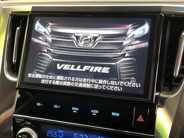 ヴェルファイア ２．５Ｚ　Ｇエディション　サンルーフ　モデリスタエアロ　両側電動ドア　純正ＳＤナビ　後席モニター　バックカメラ　衝突被害軽減システム　禁煙車　電動リアゲート　レザーシート　ドラレコ　コーナーセンサー　スマートキー（5枚目）