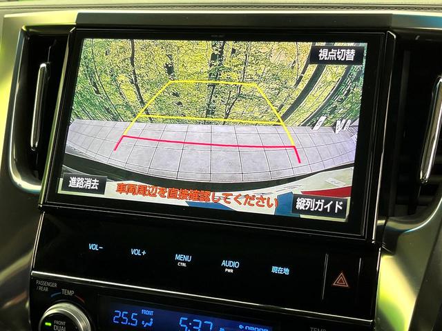 ヴェルファイア ２．５Ｚ　Ｇエディション　サンルーフ　モデリスタエアロ　両側電動ドア　純正ＳＤナビ　後席モニター　バックカメラ　衝突被害軽減システム　禁煙車　電動リアゲート　レザーシート　ドラレコ　コーナーセンサー　スマートキー（32枚目）