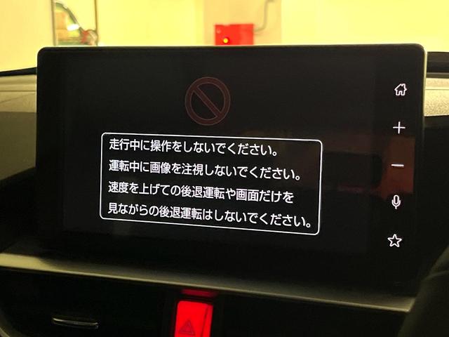 �y�X�C���`�@�f�B�X�v���C�I�[�f�B�I�z���ʃf�B�X�v���C�ւ������̃X�}�[�g�t�H���ƘA�g���āA�i�r�₂�����������������ł̉��y�Đ����\�ł���f�U�C���͂�����񑀍쐫���ǍD�I�ʓr�i�r�@�\�̎�t�\�ł���