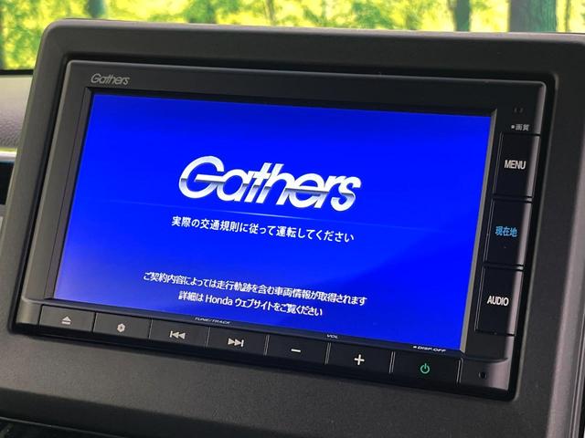 Ｎ－ＢＯＸカスタム Ｌターボ　禁煙車　純正ナビ　バックカメラ　両側パワースライドドア　シートヒーター　ホンダセンシング　コーナーセンサー　レーンアシスト　レーダークルーズコントロール　ＥＴＣ　ドライブレコーダー　パドルシフト（3枚目）