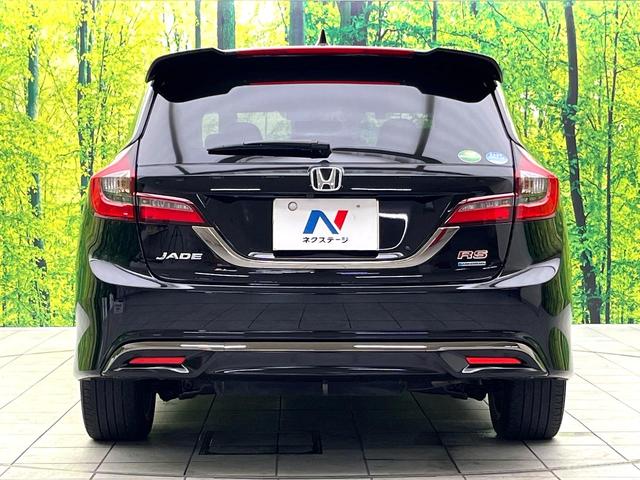 ジェイド ハイブリッドＲＳ・ホンダセンシング　禁煙車　純正８型ナビ　バックカメラ　アダプティブクルーズコントロール　ドライブレコーダー　ＥＴＣ　ＬＥＤヘッド　パドルシフト　横滑り防止装置　ハーフレザーシート　スマートキー（15枚目）