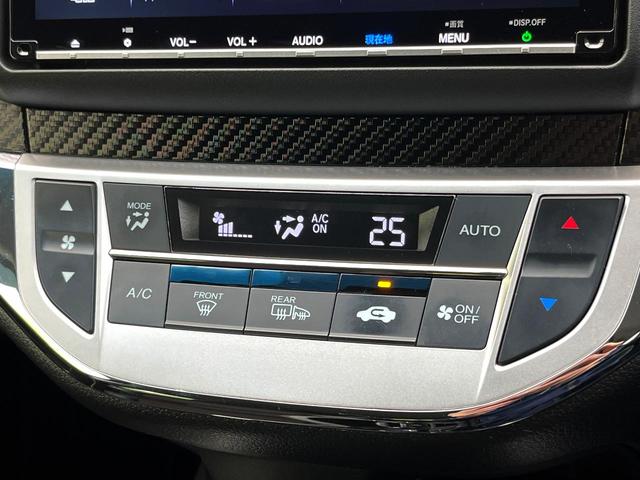 ジェイド ハイブリッドＲＳ・ホンダセンシング　禁煙車　純正８型ナビ　バックカメラ　アダプティブクルーズコントロール　ドライブレコーダー　ＥＴＣ　ＬＥＤヘッド　パドルシフト　横滑り防止装置　ハーフレザーシート　スマートキー（31枚目）