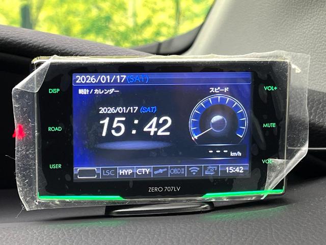 ジェイド ハイブリッドＲＳ・ホンダセンシング　禁煙車　純正８型ナビ　バックカメラ　アダプティブクルーズコントロール　ドライブレコーダー　ＥＴＣ　ＬＥＤヘッド　パドルシフト　横滑り防止装置　ハーフレザーシート　スマートキー（32枚目）