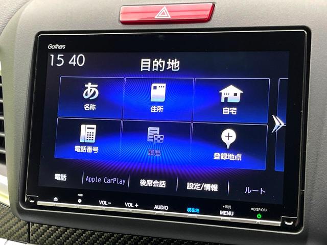 ジェイド ハイブリッドＲＳ・ホンダセンシング　禁煙車　純正８型ナビ　バックカメラ　アダプティブクルーズコントロール　ドライブレコーダー　ＥＴＣ　ＬＥＤヘッド　パドルシフト　横滑り防止装置　ハーフレザーシート　スマートキー（33枚目）