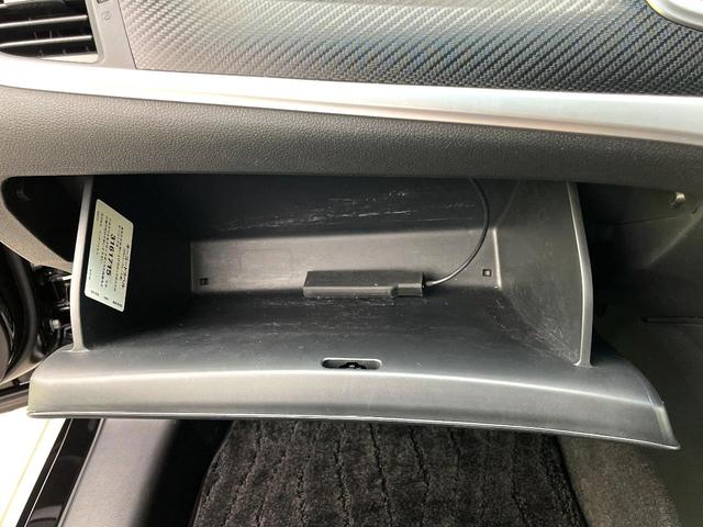 ジェイド ハイブリッドＲＳ・ホンダセンシング　禁煙車　純正８型ナビ　バックカメラ　アダプティブクルーズコントロール　ドライブレコーダー　ＥＴＣ　ＬＥＤヘッド　パドルシフト　横滑り防止装置　ハーフレザーシート　スマートキー（47枚目）