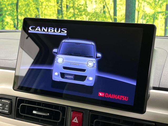 ムーヴキャンバス ストライプスG 禁煙車 純正9型ナビ バックカメラ 両側電動スライドドア シートヒーター スマートアシスト ETC ドラレコ LEDヘッド 電動格納ミラー オートエアコン オートライト スマートキー 電動格納ミラー(3枚目)