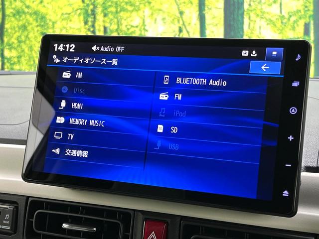 ムーヴキャンバス ストライプスG 禁煙車 純正9型ナビ バックカメラ 両側電動スライドドア シートヒーター スマートアシスト ETC ドラレコ LEDヘッド 電動格納ミラー オートエアコン オートライト スマートキー 電動格納ミラー(35枚目)