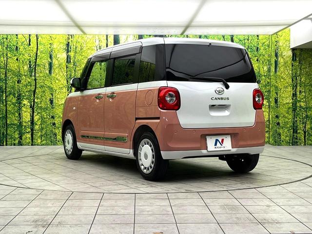 ムーヴキャンバス ストライプスG 禁煙車 純正9型ナビ バックカメラ 両側電動スライドドア シートヒーター スマートアシスト ETC ドラレコ LEDヘッド 電動格納ミラー オートエアコン オートライト スマートキー 電動格納ミラー(51枚目)