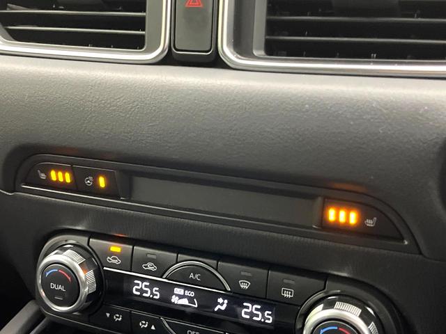 ＣＸ－５ ＸＤ　Ｌパッケージ　禁煙車　ＢＯＳＥサウンド　８インチ純正ナビ　ターボ　ディーゼル（軽油）　サイド・バックカメラ　衝突被害軽減システム　レーダークルーズ　電動リアゲート　レザーシート　全席シートヒーター　スマートキー（37枚目）