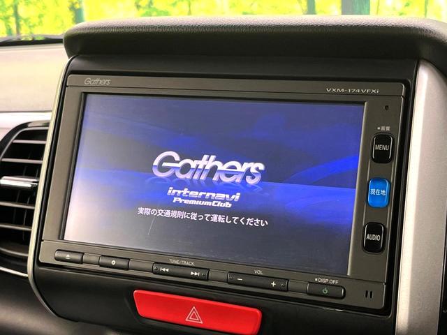 N-BOXカスタム G ターボSSブラックスタイルパッケージ 禁煙車 シティブレーキアクティブシステム 純正ナビ バックカメラ 両側電動スライドドア パドルシフト ETC HIDライト 純正15インチアルミ オートライト スマートキー(4枚目)