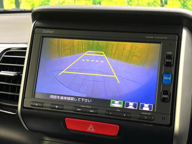 N-BOXカスタム G ターボSSブラックスタイルパッケージ 禁煙車 シティブレーキアクティブシステム 純正ナビ バックカメラ 両側電動スライドドア パドルシフト ETC HIDライト 純正15インチアルミ オートライト スマートキー(5枚目)