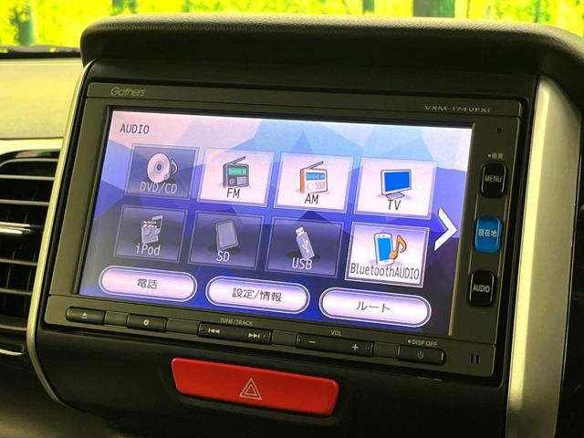 N-BOXカスタム G ターボSSブラックスタイルパッケージ 禁煙車 シティブレーキアクティブシステム 純正ナビ バックカメラ 両側電動スライドドア パドルシフト ETC HIDライト 純正15インチアルミ オートライト スマートキー(37枚目)