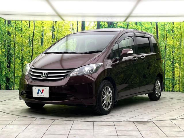 フリード G ジャストセレクション 電動スライドドア 純正SDナビ バックカメラ 禁煙車 HIDヘッド ETC オートライト オートエアコン CD DVD再生 地デジ(15枚目)