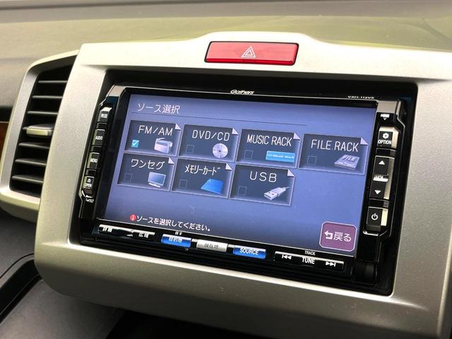 フリード G ジャストセレクション 電動スライドドア 純正SDナビ バックカメラ 禁煙車 HIDヘッド ETC オートライト オートエアコン CD DVD再生 地デジ(31枚目)