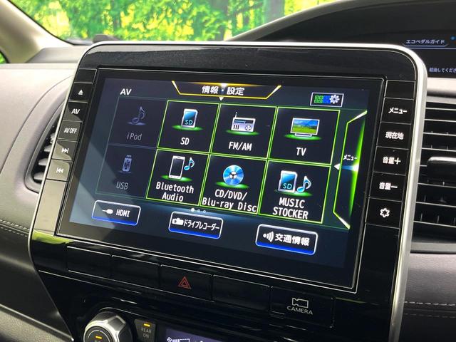 セレナ ハイウェイスターＶ　両側電動ドア　ＳＤナビ　後席モニター　全周囲カメラ　衝突被害軽減システム　禁煙車　ドラレコ　コーナーセンサー　スマートキー　ＬＥＤヘッド　ビルトインＥＴＣ　クルコン　純正１６インチアルミ（36枚目）
