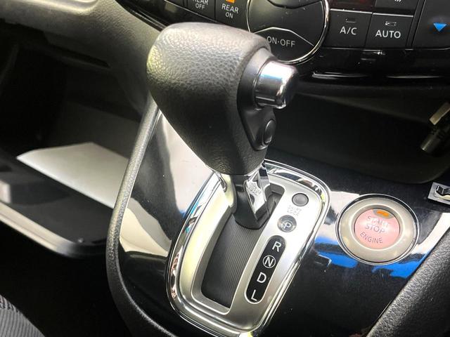 セレナ ハイウェイスターＧ　Ｓ－ハイブリッド　両側電動ドア　ＳＤナビ　後席モニター　禁煙車　ドラレコ　スマートキー　ＬＥＤヘッド　ビルトインＥＴＣ　クルコン　純正１６インチアルミ　車線逸脱警報　オートライト　オートエアコン　Ｂｌｕｅｔｏｏｔｈ（33枚目）