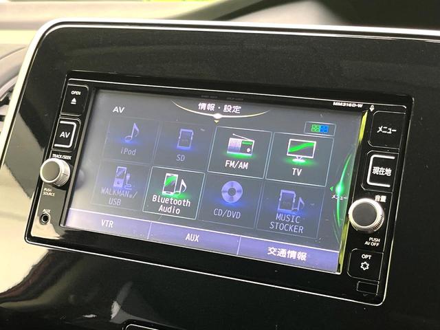 セレナ ハイウェイスター　両側電動ドア　純正ＳＤナビ　全周囲カメラ　衝突被害軽減システム　禁煙車　ドラレコ　コーナーセンサー　スマートキー　ＬＥＤヘッド　ビルトインＥＴＣ　クルコン　純正１６インチアルミ　オートライト（25枚目）