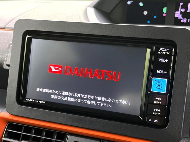 �y�����i�r�z�l�C�̏����i�r�𑕔��B�I�[�f�B�I�@�\���[�����Ă���A�a�����������������ڑ�����΂������̃X�}�z��l�o�R�v���C���[�̉��y���Đ��\�I�����̉^�]������Ɋy�����Ȃ�܂��I�I