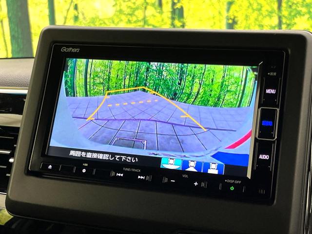 Ｎ－ＢＯＸカスタム Ｌターボ　禁煙車　純正ナビ　バックカメラ　両側パワースライドドア　アダプティブクルーズコントロール　シートヒーター　ＬＥＤヘッドライト　純正１５インチアルミ　電子パーキング　オートエアコン　ＥＴＣ（4枚目）