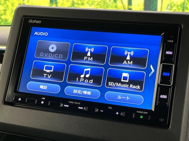 Ｎ－ＢＯＸカスタム Ｌターボ　禁煙車　純正ナビ　バックカメラ　両側パワースライドドア　アダプティブクルーズコントロール　シートヒーター　ＬＥＤヘッドライト　純正１５インチアルミ　電子パーキング　オートエアコン　ＥＴＣ（35枚目）