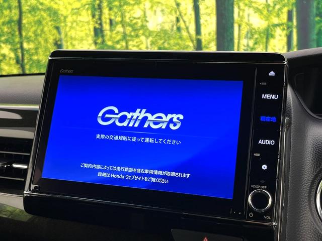 Ｎ－ＢＯＸカスタム Ｇ・Ｌホンダセンシング　禁煙車　純正８型ナビ　バックカメラ　アダプティブクルーズコントロール　両側パワースライドドア　シートヒーター　ＬＥＤヘッドライト　純正１４インチアルミ　スマートキー　電動格納ミラー　ＥＴＣ（4枚目）