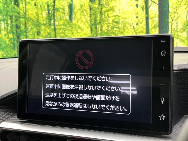 ライズ Z 禁煙車 純正9型ディズプレイオーディオ アラウンドビューモニター シートヒーター レーダークルーズコントロール LEDヘッドライト 純正17インチアルミ オートエアコン スマートキー ETC(4枚目)