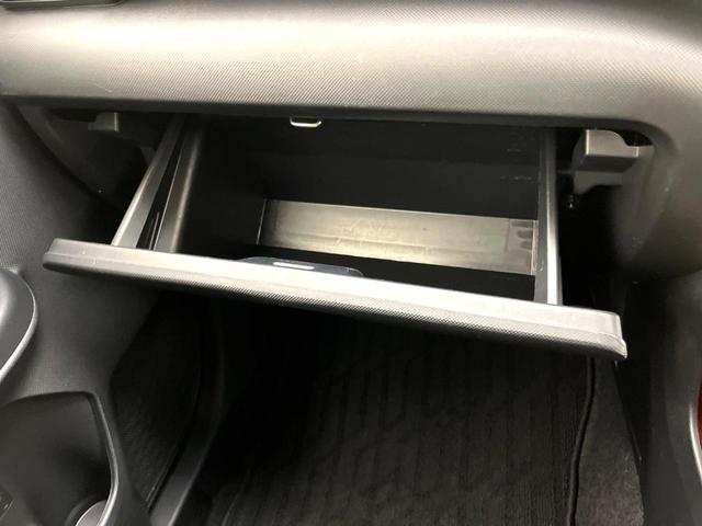 ライズ Z 禁煙車 純正9型ディズプレイオーディオ アラウンドビューモニター シートヒーター レーダークルーズコントロール LEDヘッドライト 純正17インチアルミ オートエアコン スマートキー ETC(34枚目)