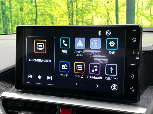 ライズ Z 禁煙車 純正9型ディズプレイオーディオ アラウンドビューモニター シートヒーター レーダークルーズコントロール LEDヘッドライト 純正17インチアルミ オートエアコン スマートキー ETC(35枚目)